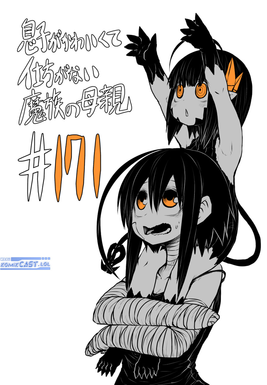 Musuko ga Kawaikute Shikataganai Mazoku no Hahaoya Chapter 171 Gambar 2
