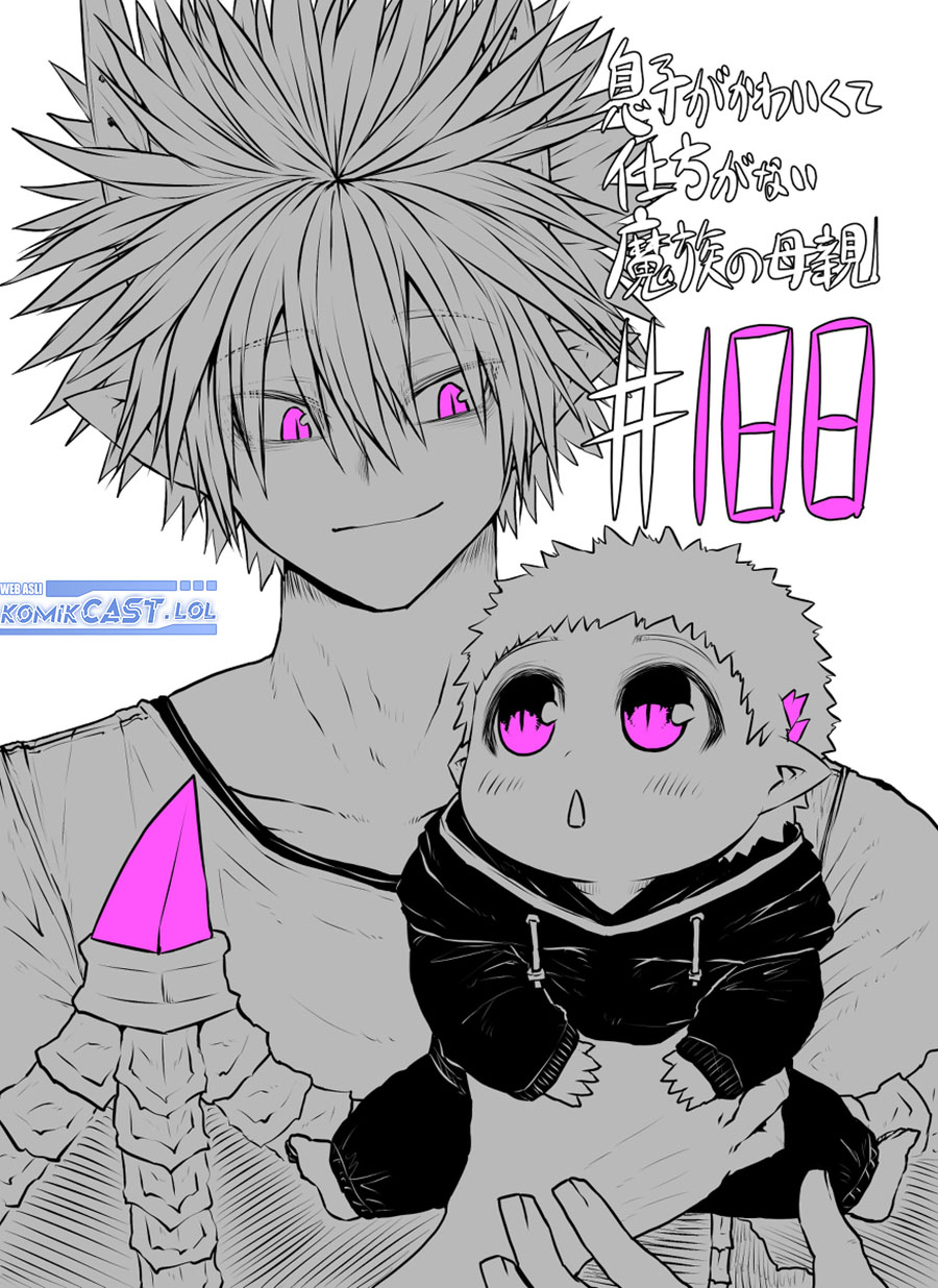 Musuko ga Kawaikute Shikataganai Mazoku no Hahaoya Chapter 188 Gambar 2