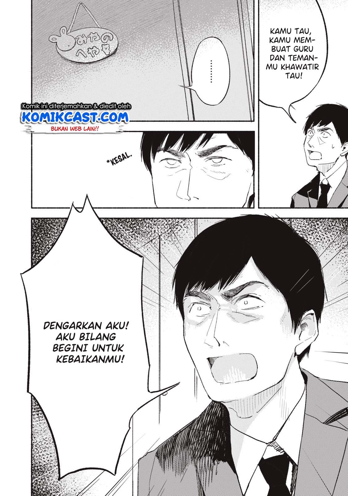 Musume no Tomodachi Chapter 02 Gambar 24