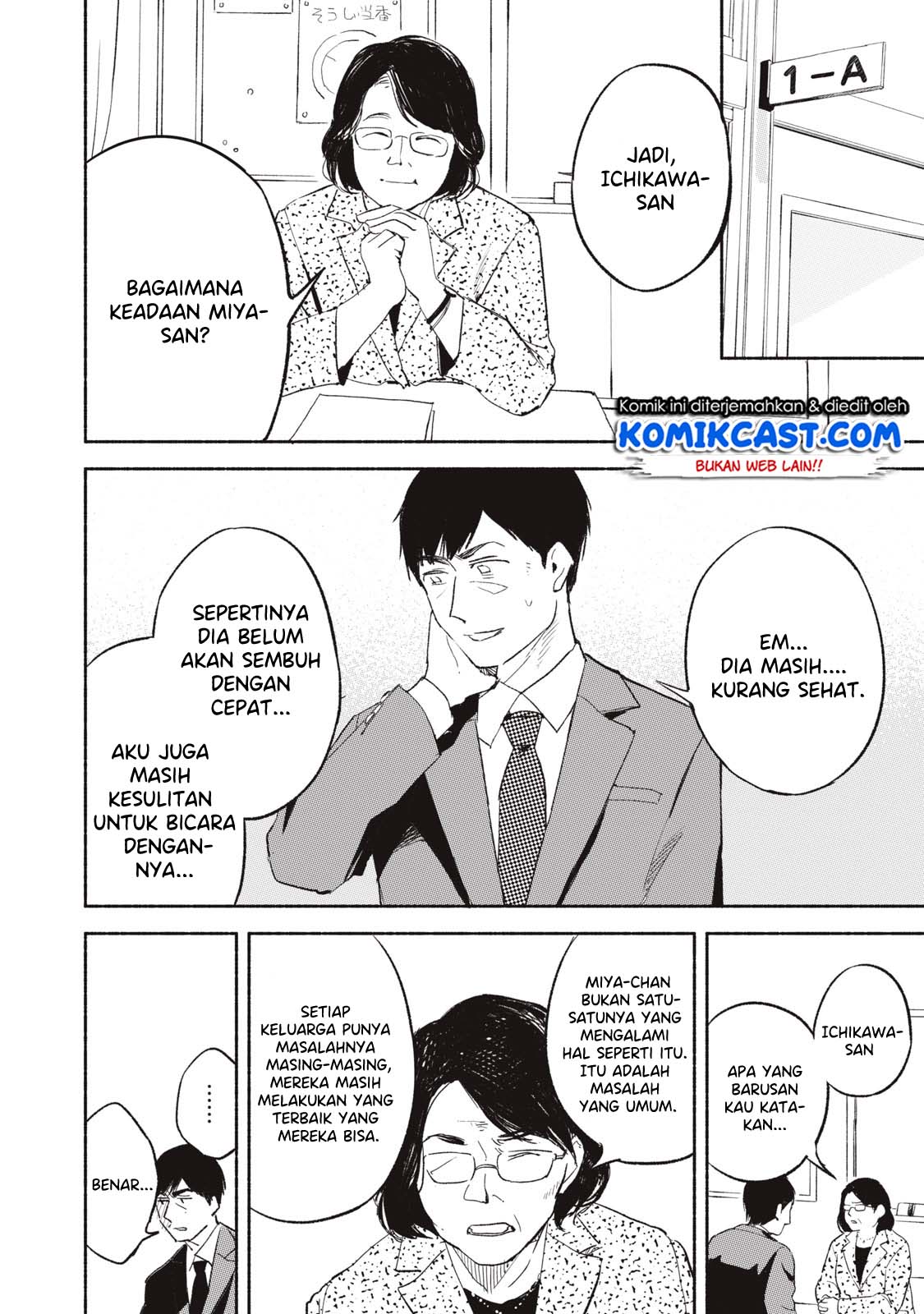 Musume no Tomodachi Chapter 03 Gambar 4
