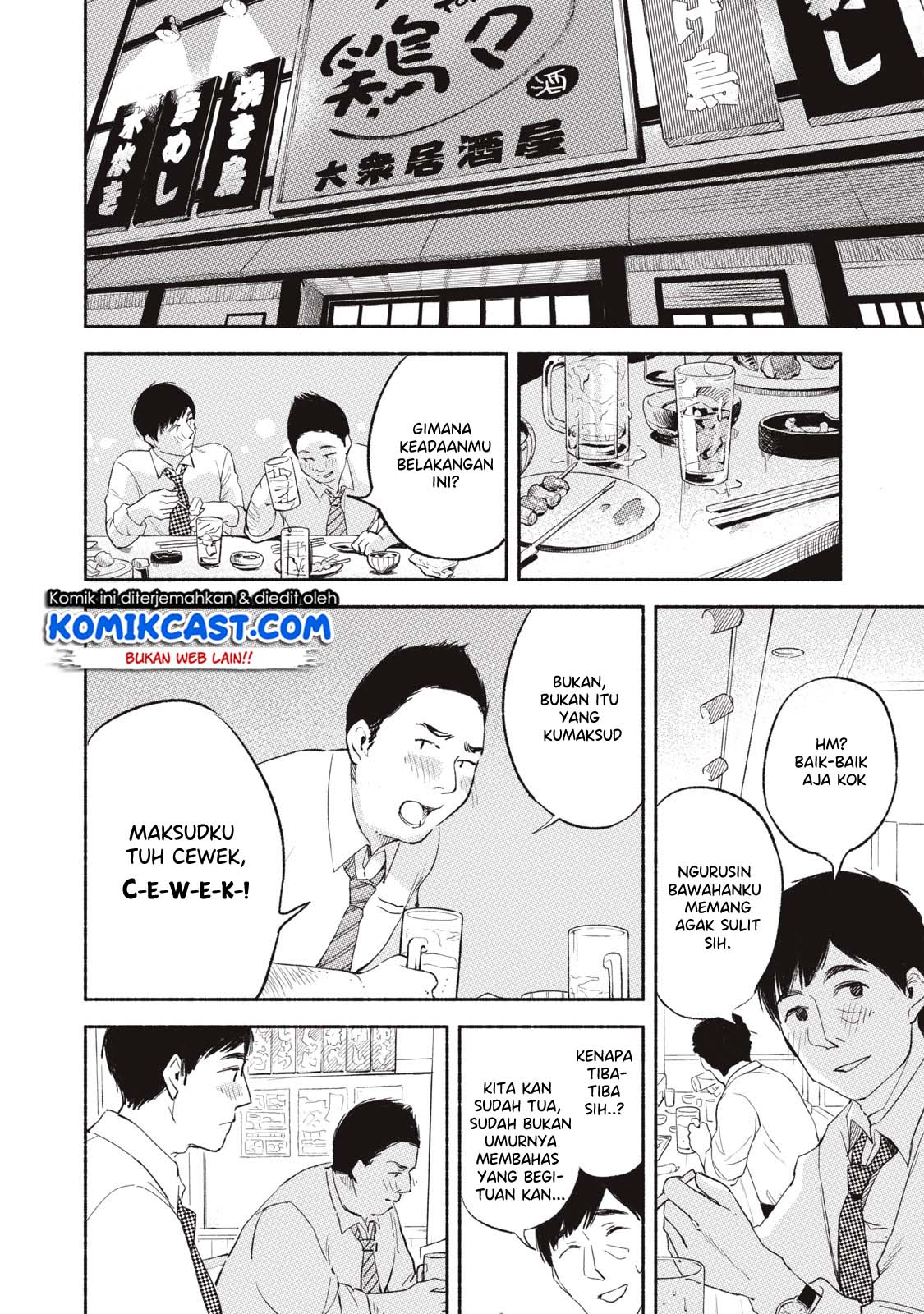 Musume no Tomodachi Chapter 03 Gambar 8