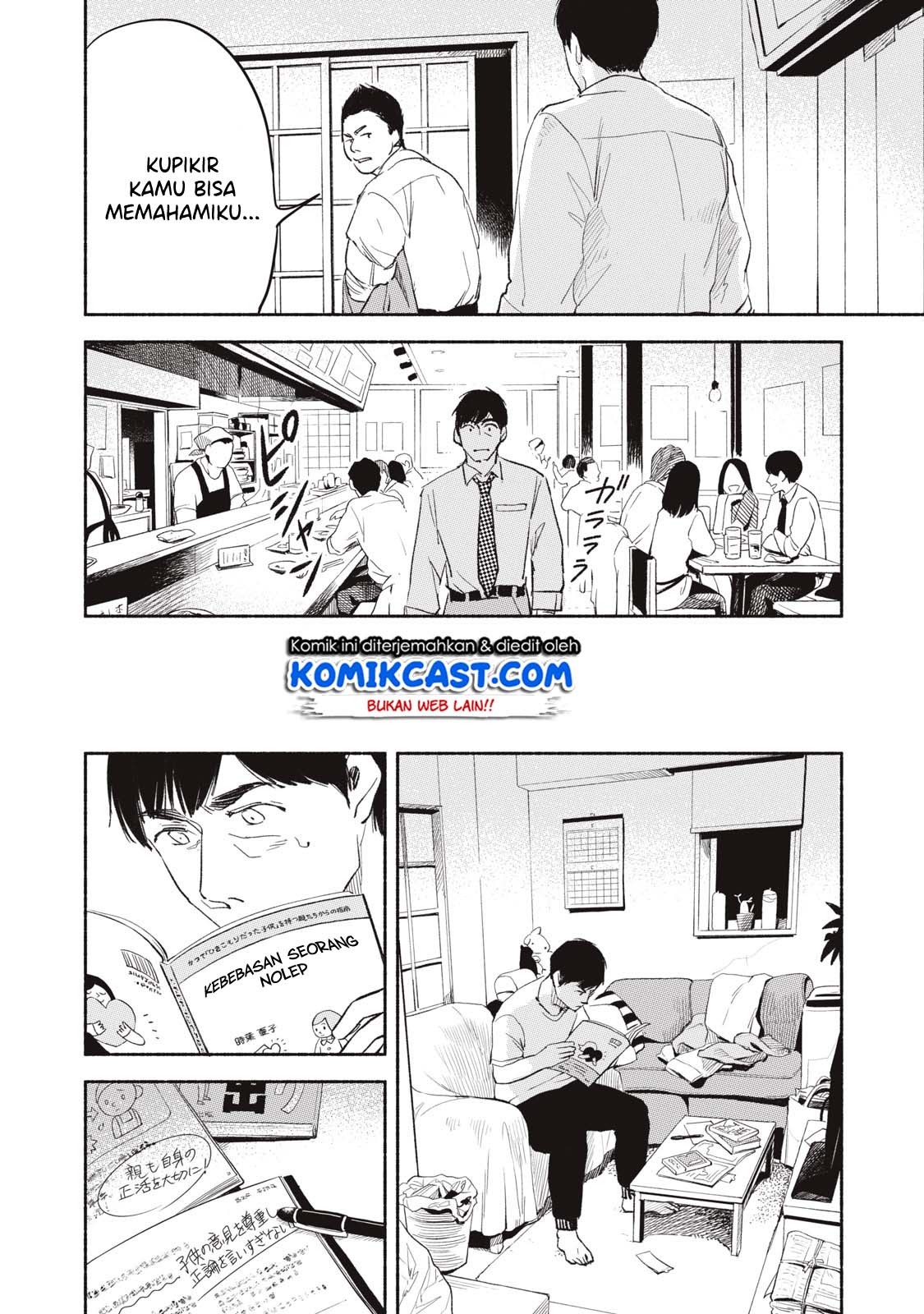 Musume no Tomodachi Chapter 03 Gambar 12