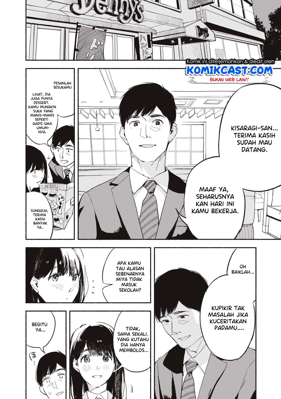 Musume no Tomodachi Chapter 03 Gambar 16