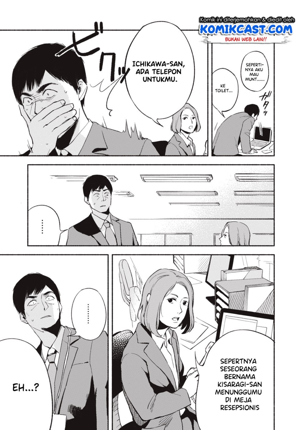 Musume no Tomodachi Chapter 05 Gambar 9