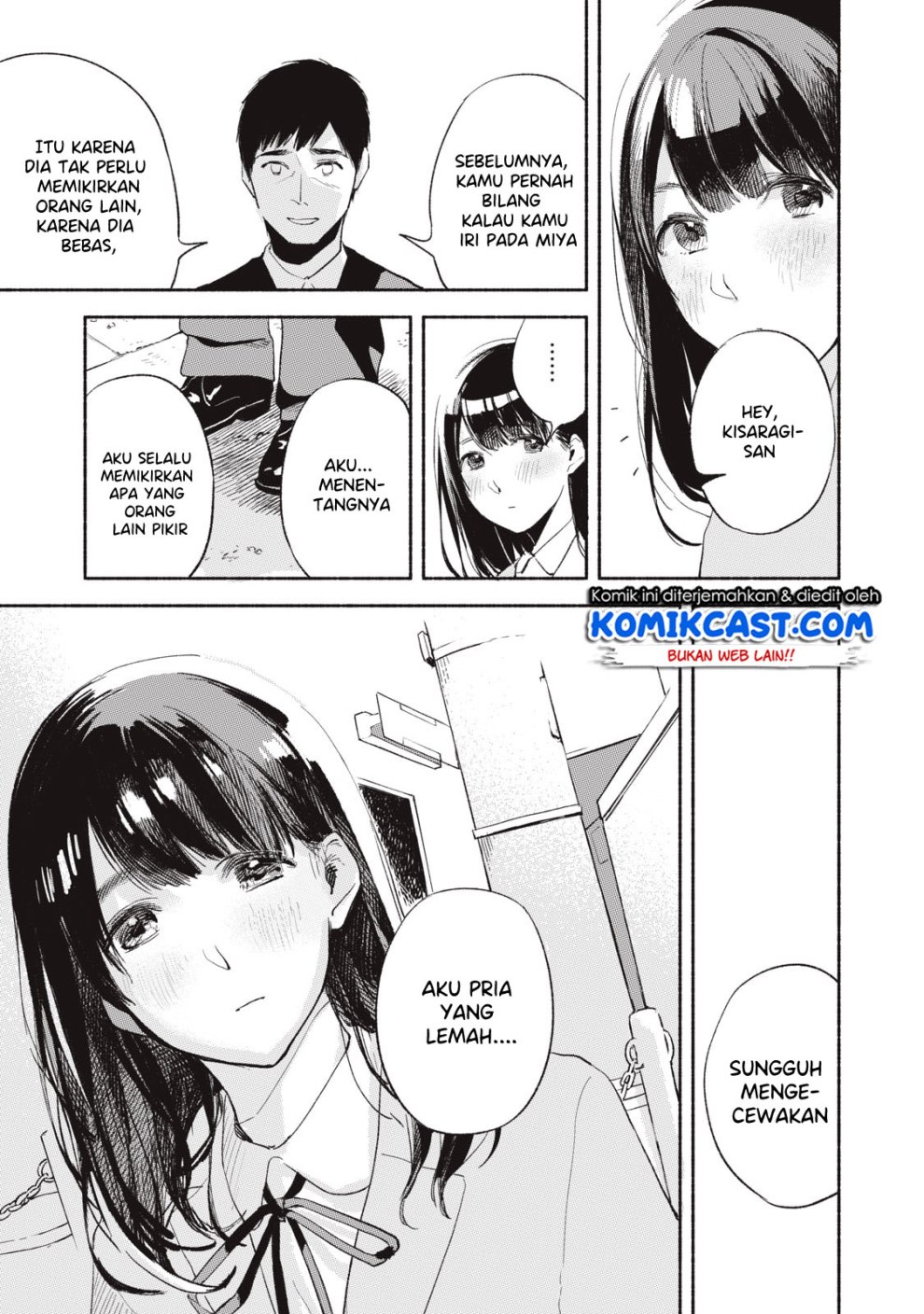 Musume no Tomodachi Chapter 05 Gambar 15