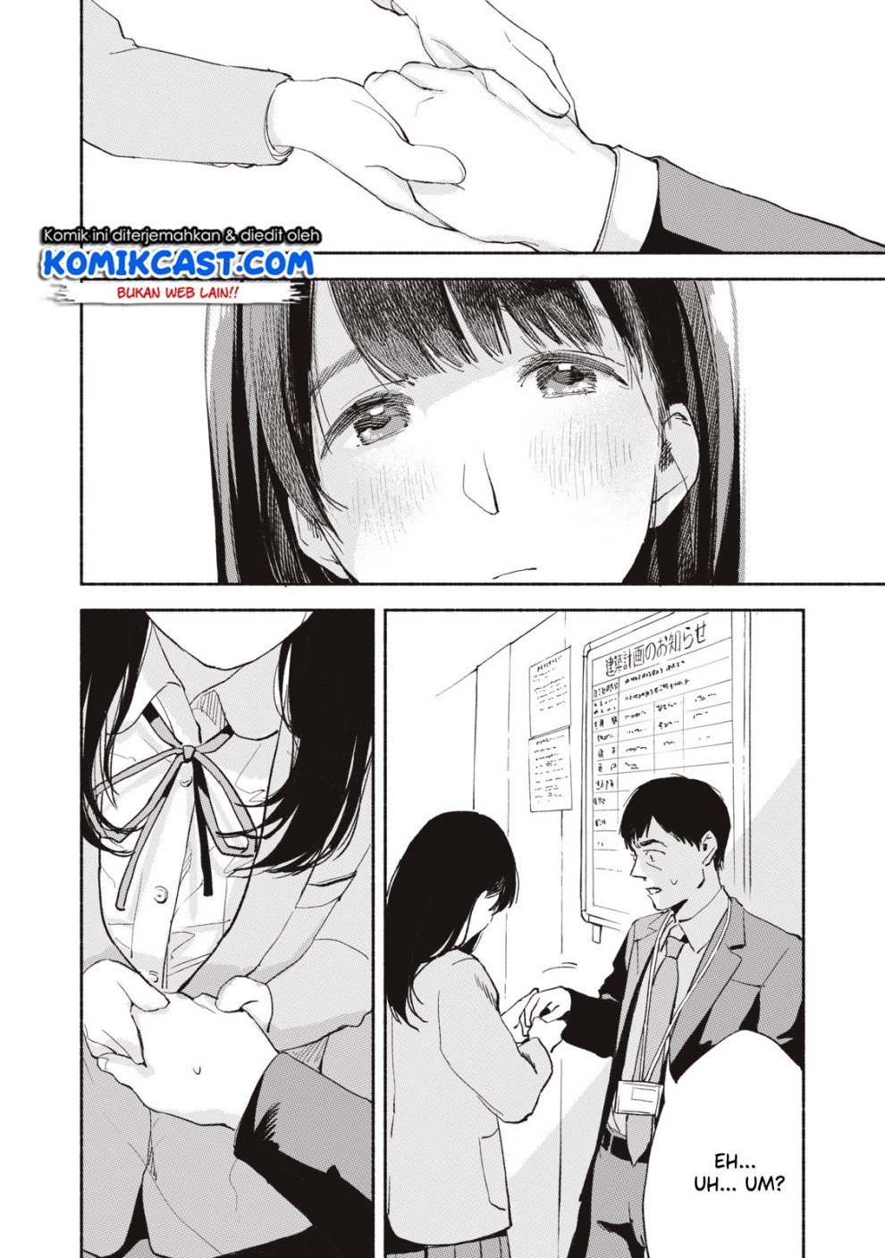 Musume no Tomodachi Chapter 05 Gambar 16