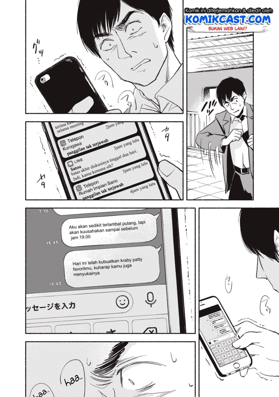 Musume no Tomodachi Chapter 07 Gambar 10