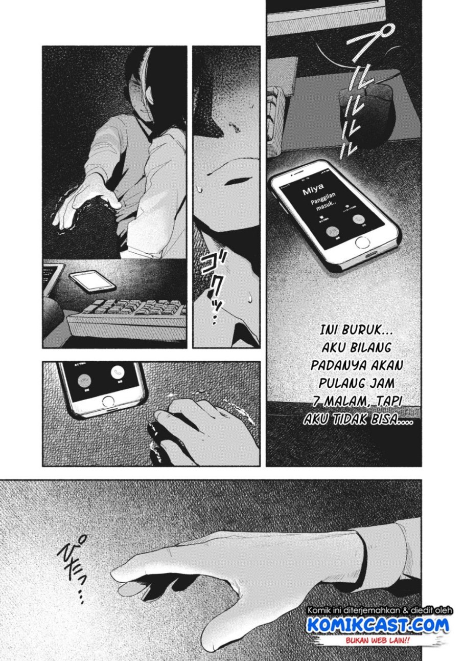 Musume no Tomodachi Chapter 08 Gambar 5