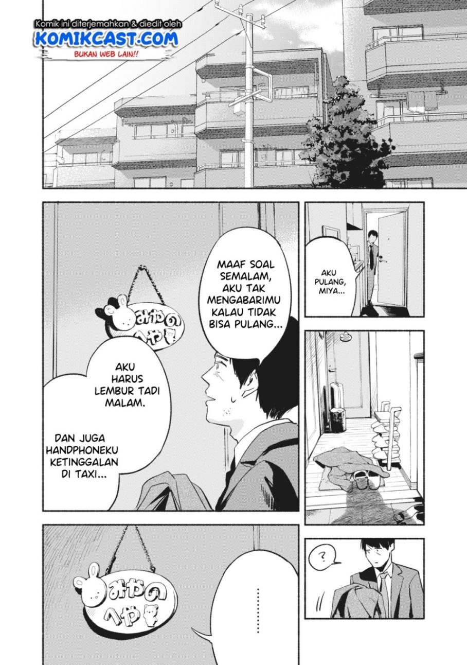 Musume no Tomodachi Chapter 08 Gambar 19
