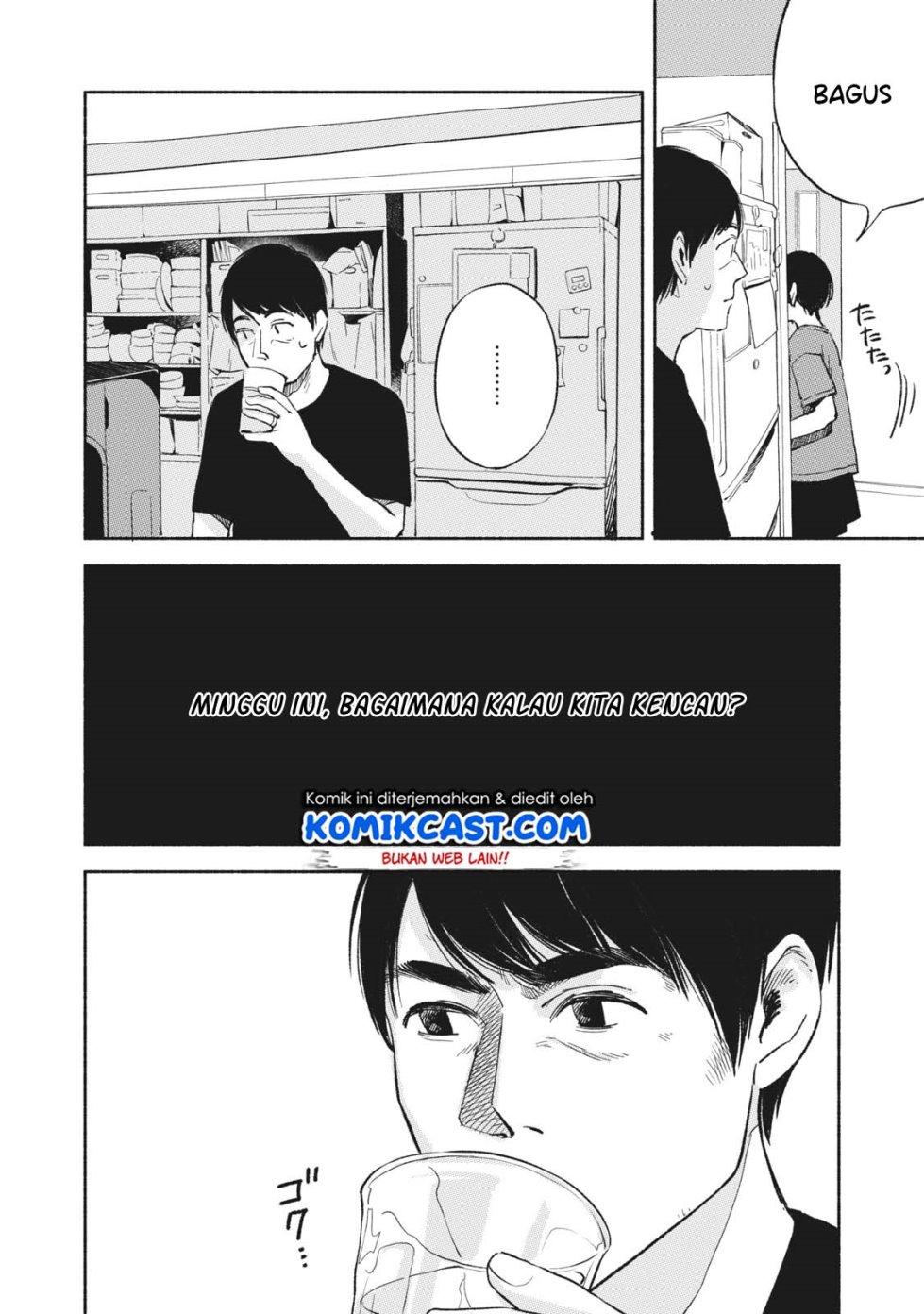 Musume no Tomodachi Chapter 14 Gambar 5