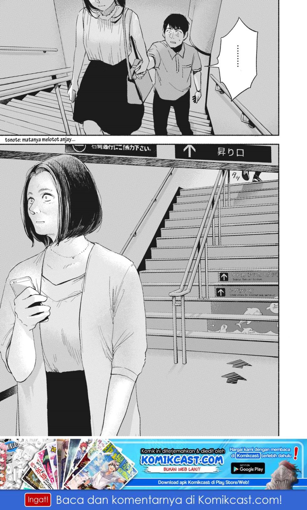 Musume no Tomodachi Chapter 14 Gambar 18