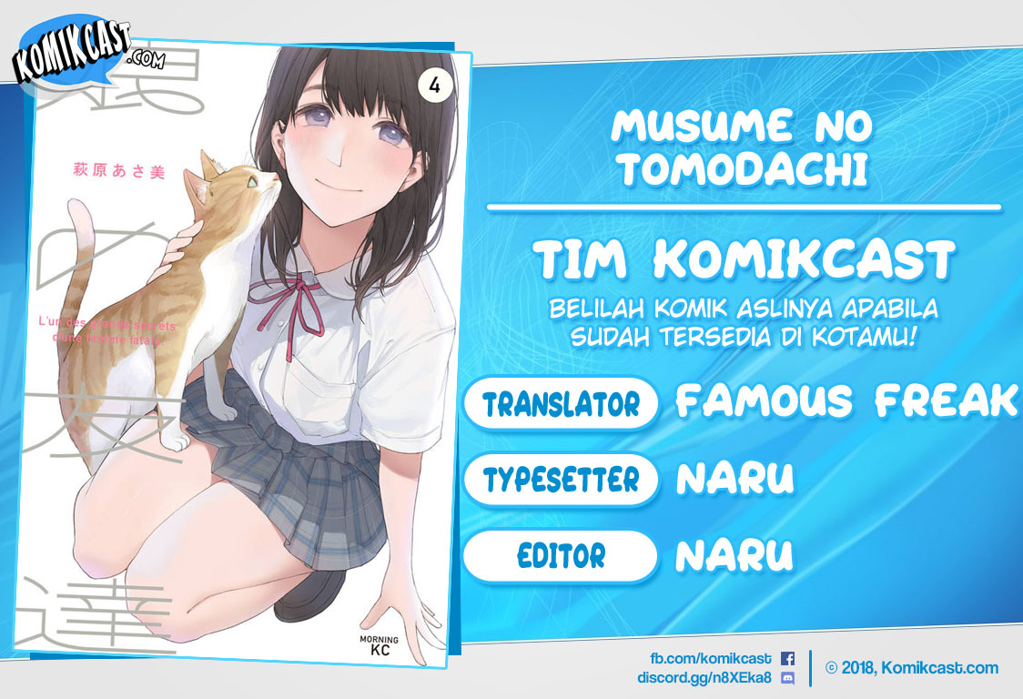 Musume no Tomodachi Chapter 46 Gambar 1