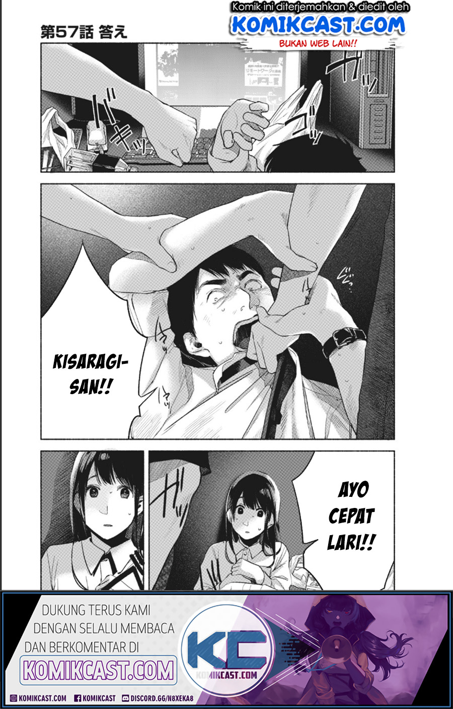 Musume no Tomodachi Chapter 57 Gambar 2