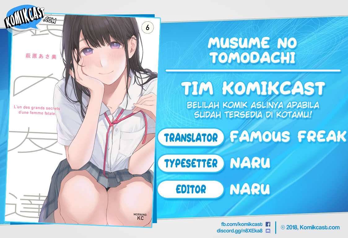 Musume no Tomodachi Chapter 58 Gambar 1