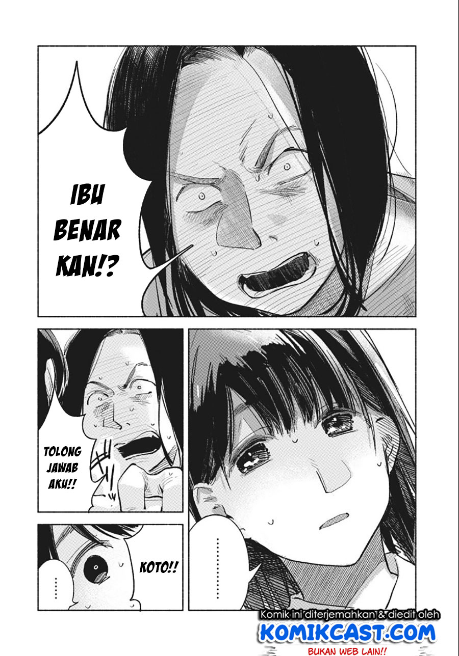 Musume no Tomodachi Chapter 59 Gambar 15