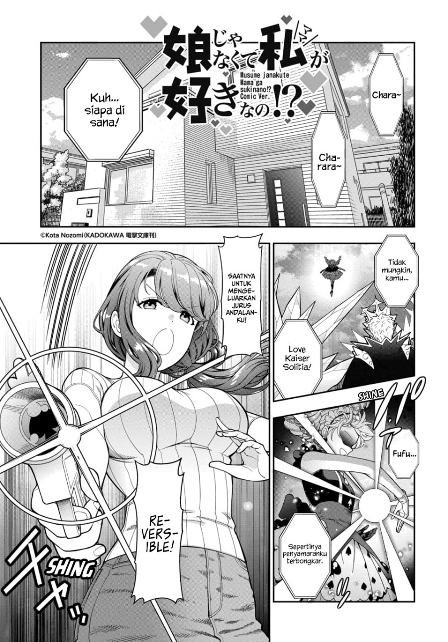 Musume Janakute, Watashi (Mama) ga Suki Nano!? Chapter 19 Gambar 2