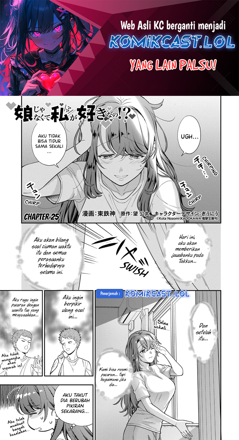 Musume Janakute, Watashi (Mama) ga Suki Nano!? Chapter 25 Gambar 2