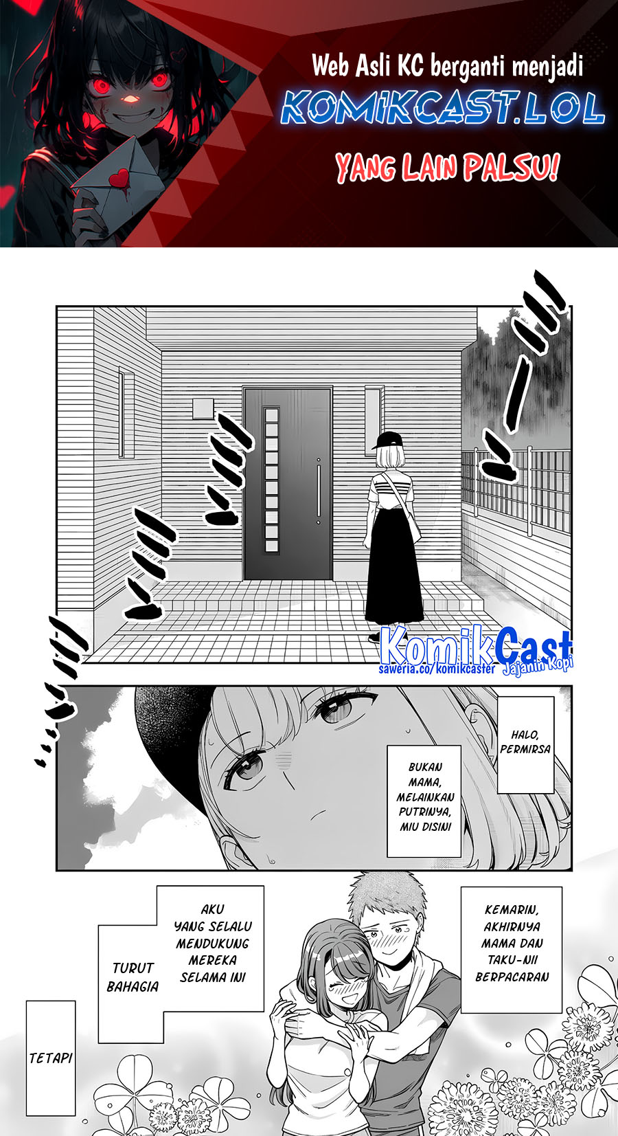 Musume Janakute, Watashi (Mama) ga Suki Nano!? Chapter 32.5 Gambar 2