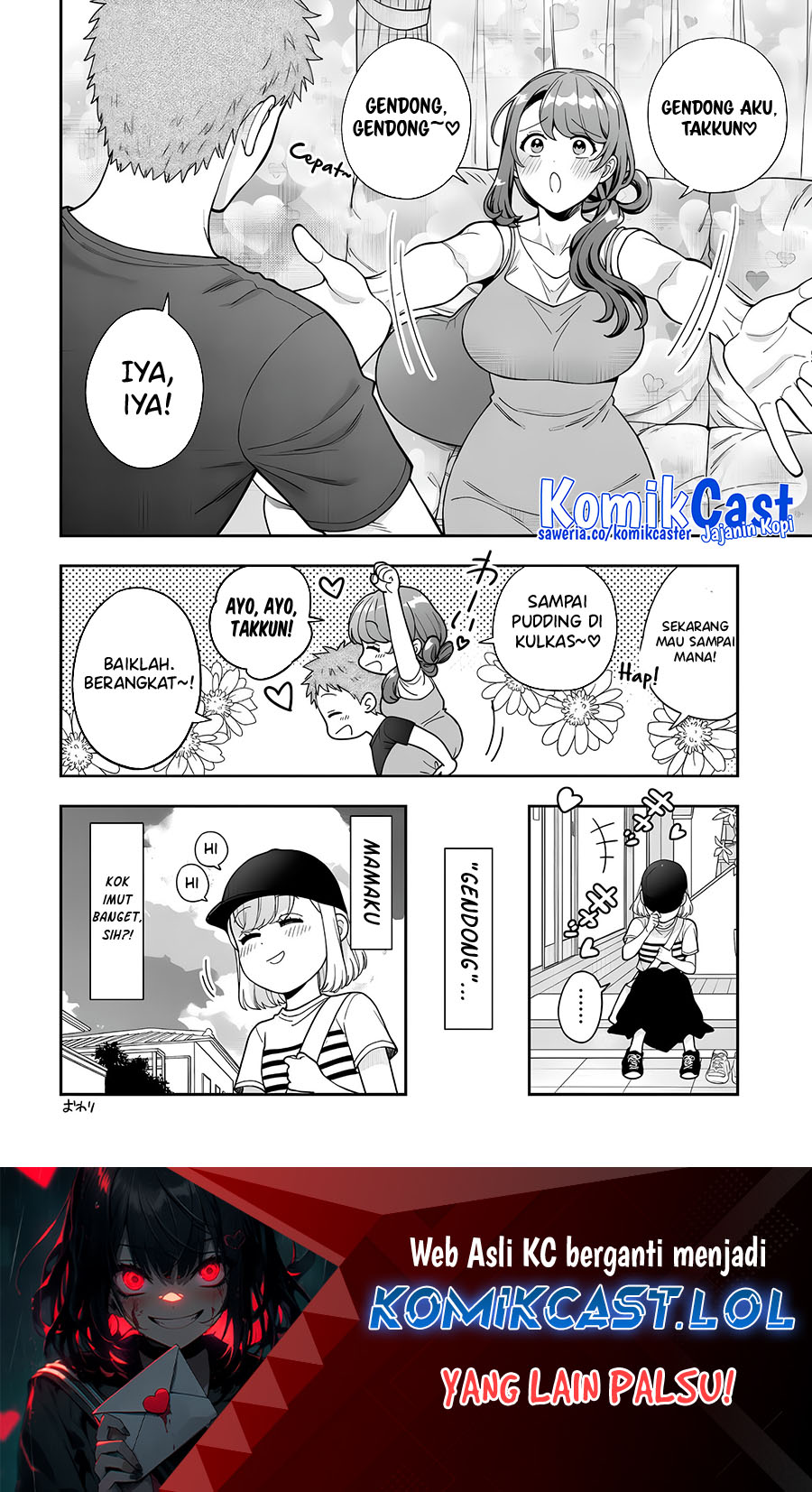 Musume Janakute, Watashi (Mama) ga Suki Nano!? Chapter 32.5 Gambar 5