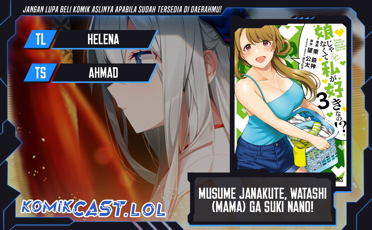 Musume Janakute, Watashi (Mama) ga Suki Nano!? Chapter 32 Gambar 1