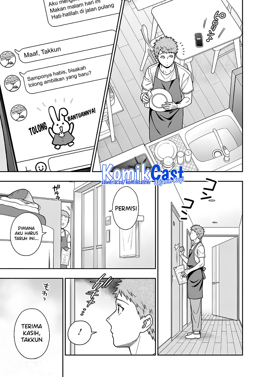 Musume Janakute, Watashi (Mama) ga Suki Nano!? Chapter 32 Gambar 8