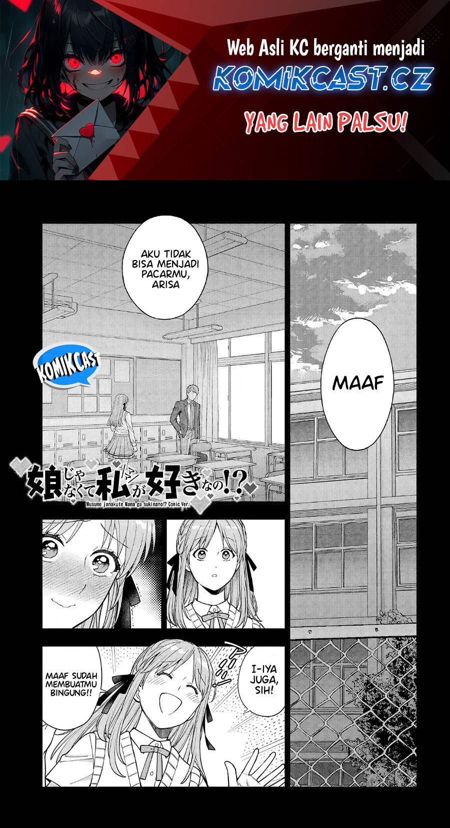 Musume Janakute, Watashi (Mama) ga Suki Nano!? Chapter 33 Gambar 2