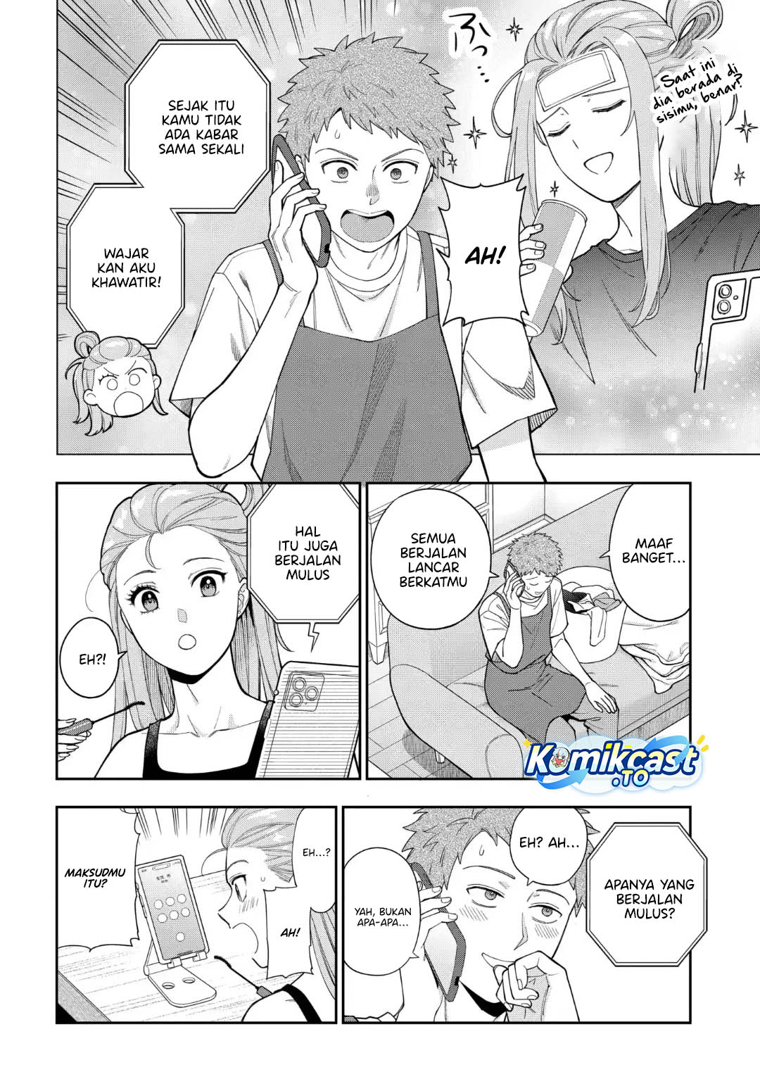 Musume Janakute, Watashi (Mama) ga Suki Nano!? Chapter 41 Gambar 3