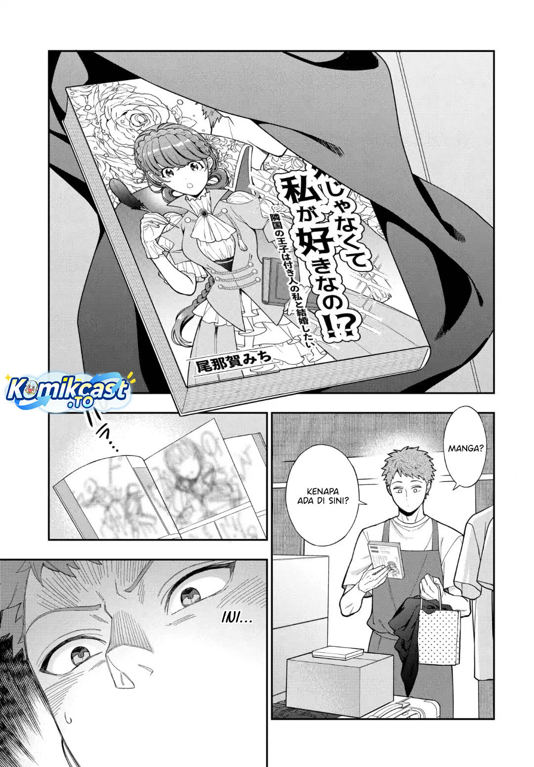Musume Janakute, Watashi (Mama) ga Suki Nano!? Chapter 41 Gambar 8