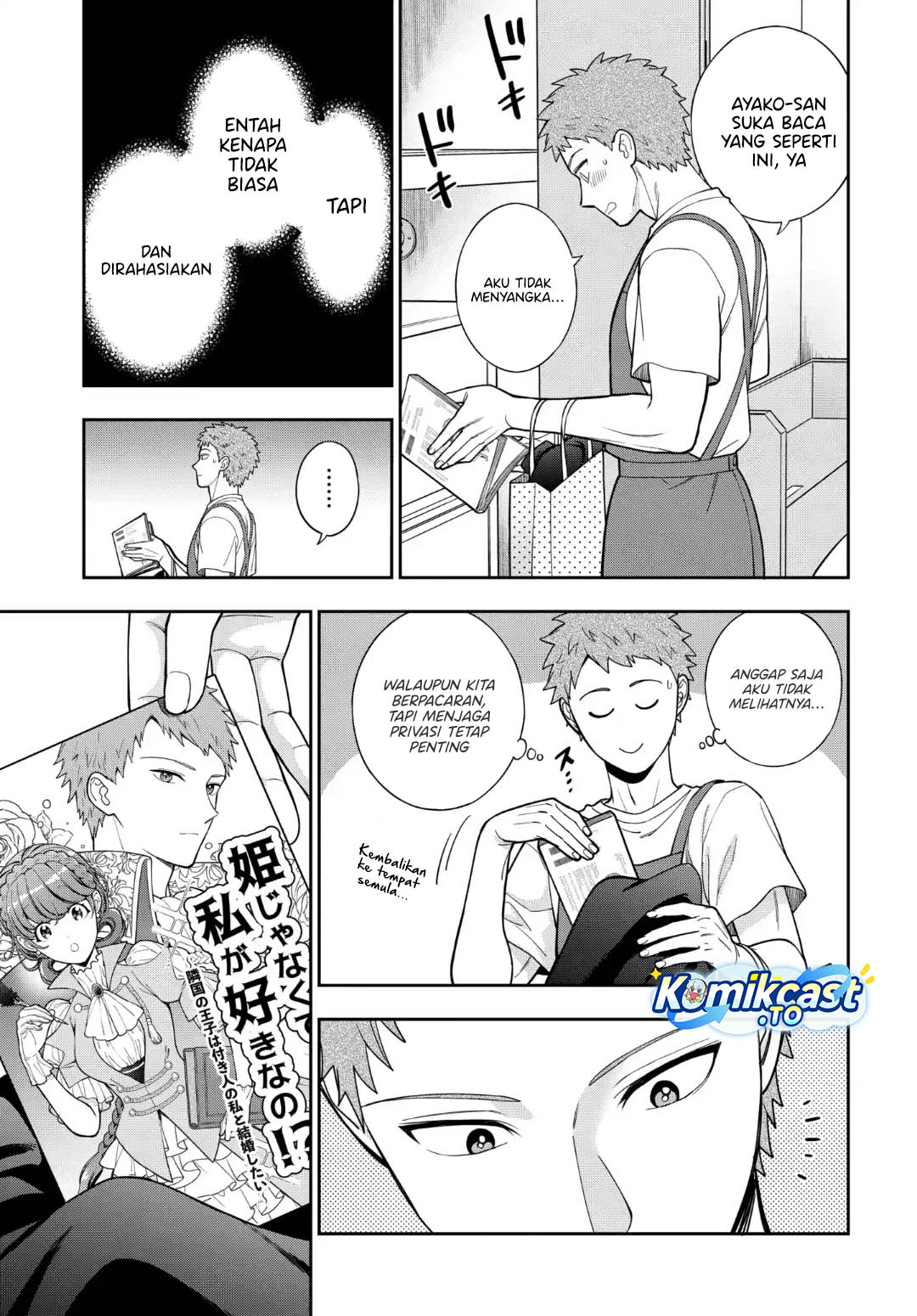 Musume Janakute, Watashi (Mama) ga Suki Nano!? Chapter 41 Gambar 10