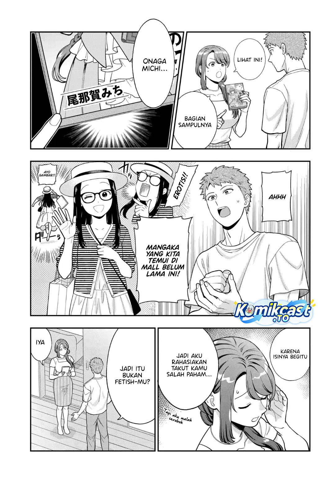 Musume Janakute, Watashi (Mama) ga Suki Nano!? Chapter 41 Gambar 28