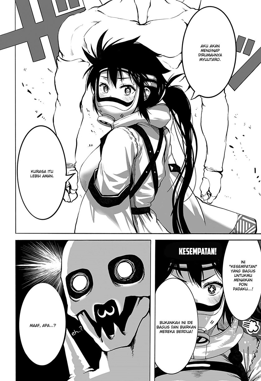 Mutant wa Ningen no Kanojo to Kisu ga Shitai Chapter 03 Gambar 15