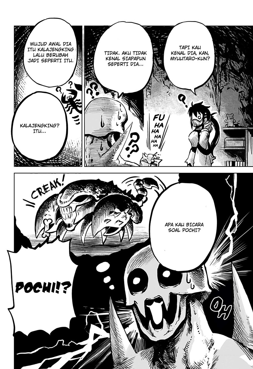 Mutant wa Ningen no Kanojo to Kisu ga Shitai Chapter 06 Gambar 12