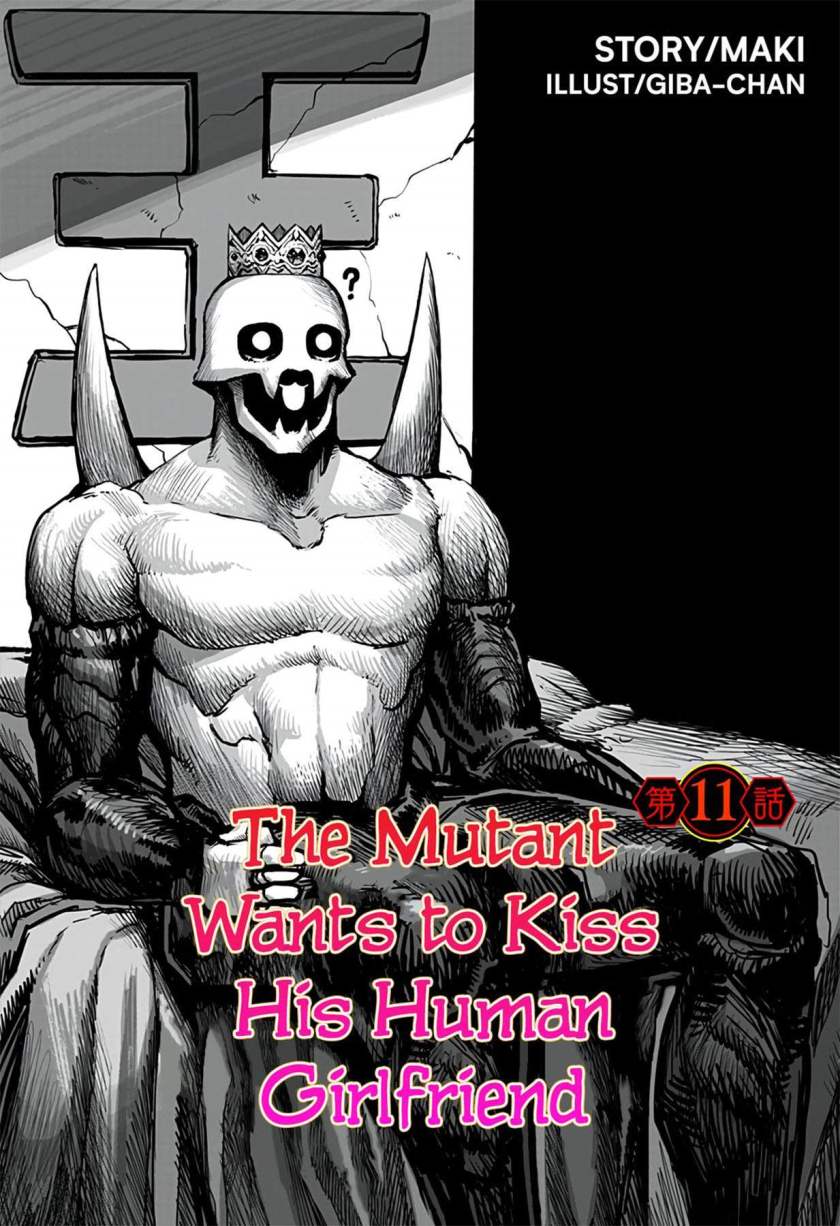 Mutant wa Ningen no Kanojo to Kisu ga Shitai Chapter 11 Gambar 3