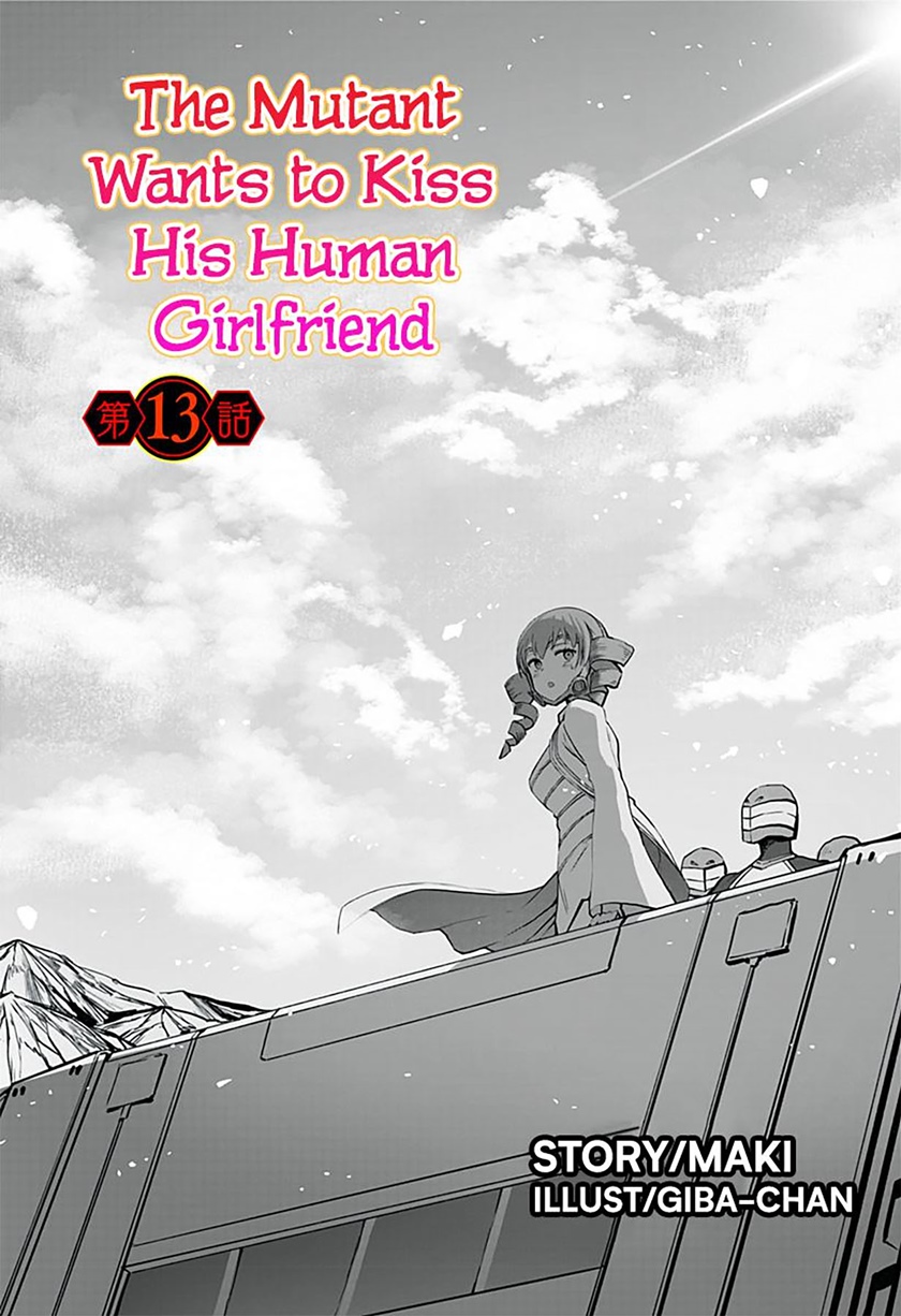 Mutant wa Ningen no Kanojo to Kisu ga Shitai Chapter 13 Gambar 3