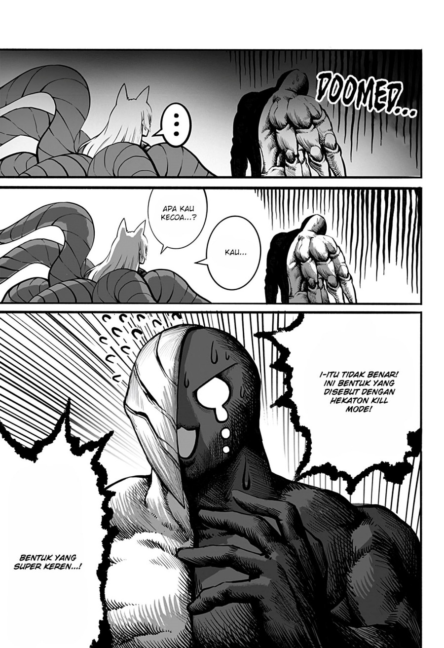 Mutant wa Ningen no Kanojo to Kisu ga Shitai Chapter 14 Gambar 11