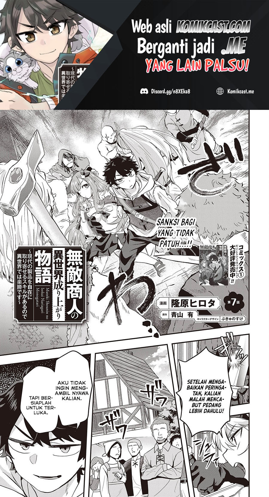 Muteki Shonin no Isekai Nariagari Monogatari Chapter 07 Gambar 2