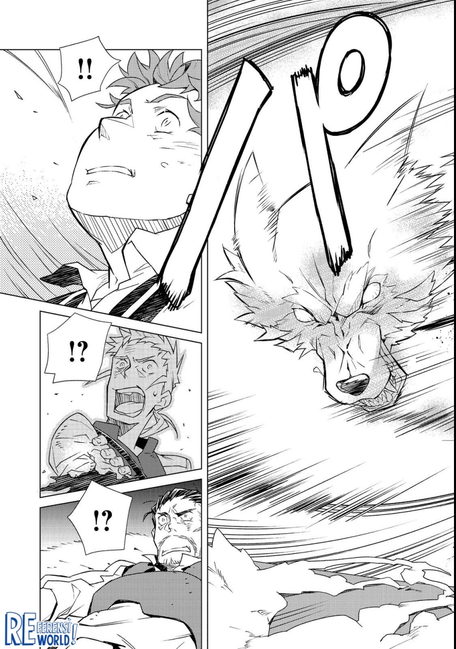 Muteki No Ansatsu Ma Shirube Shi, Last Boss Musume to Tabi Wo Suru Chapter 01 Gambar 17