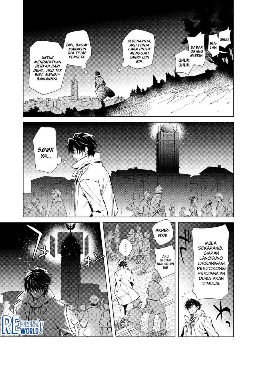 Muteki No Ansatsu Ma Shirube Shi, Last Boss Musume to Tabi Wo Suru Chapter 01 Gambar 32