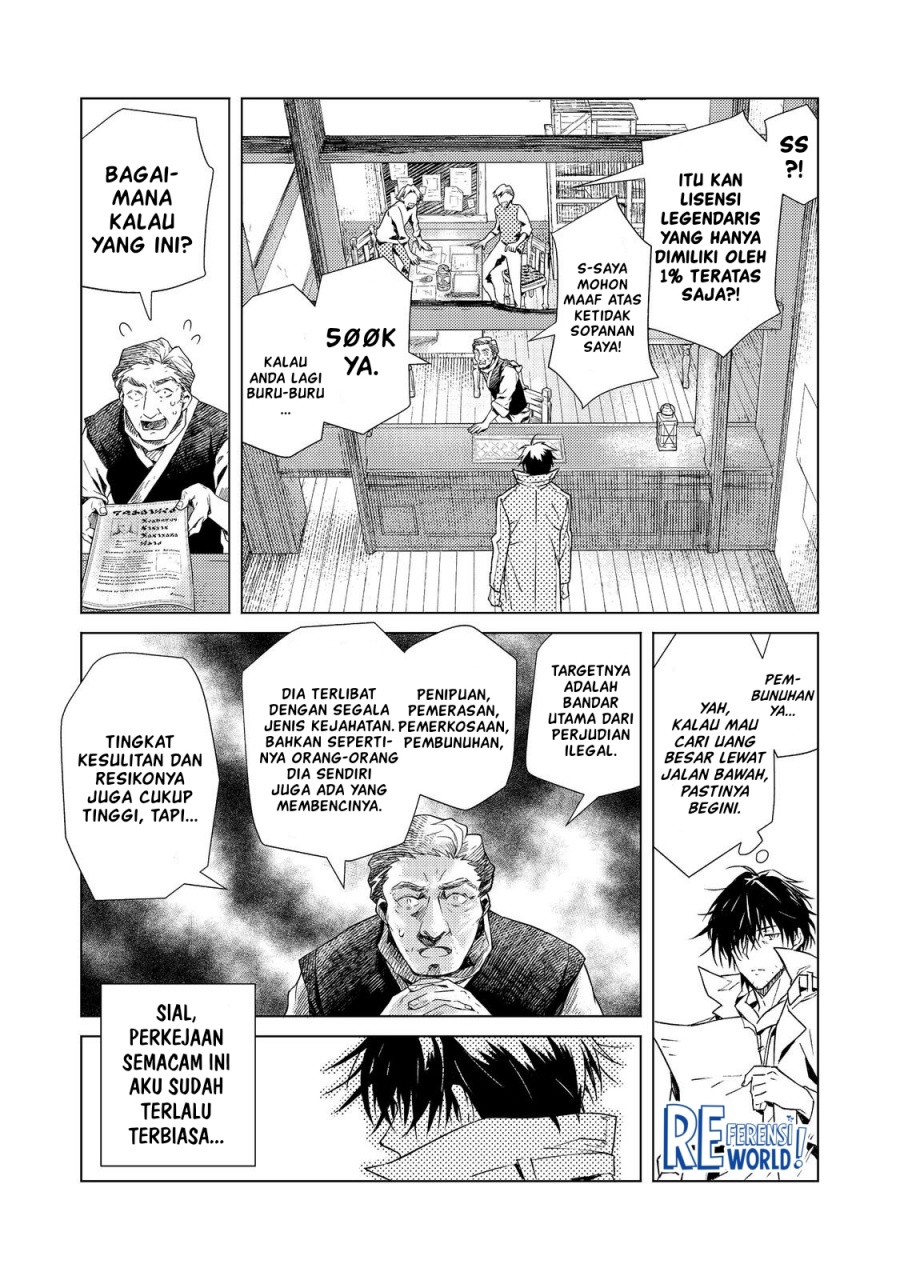 Muteki No Ansatsu Ma Shirube Shi, Last Boss Musume to Tabi Wo Suru Chapter 01 Gambar 37