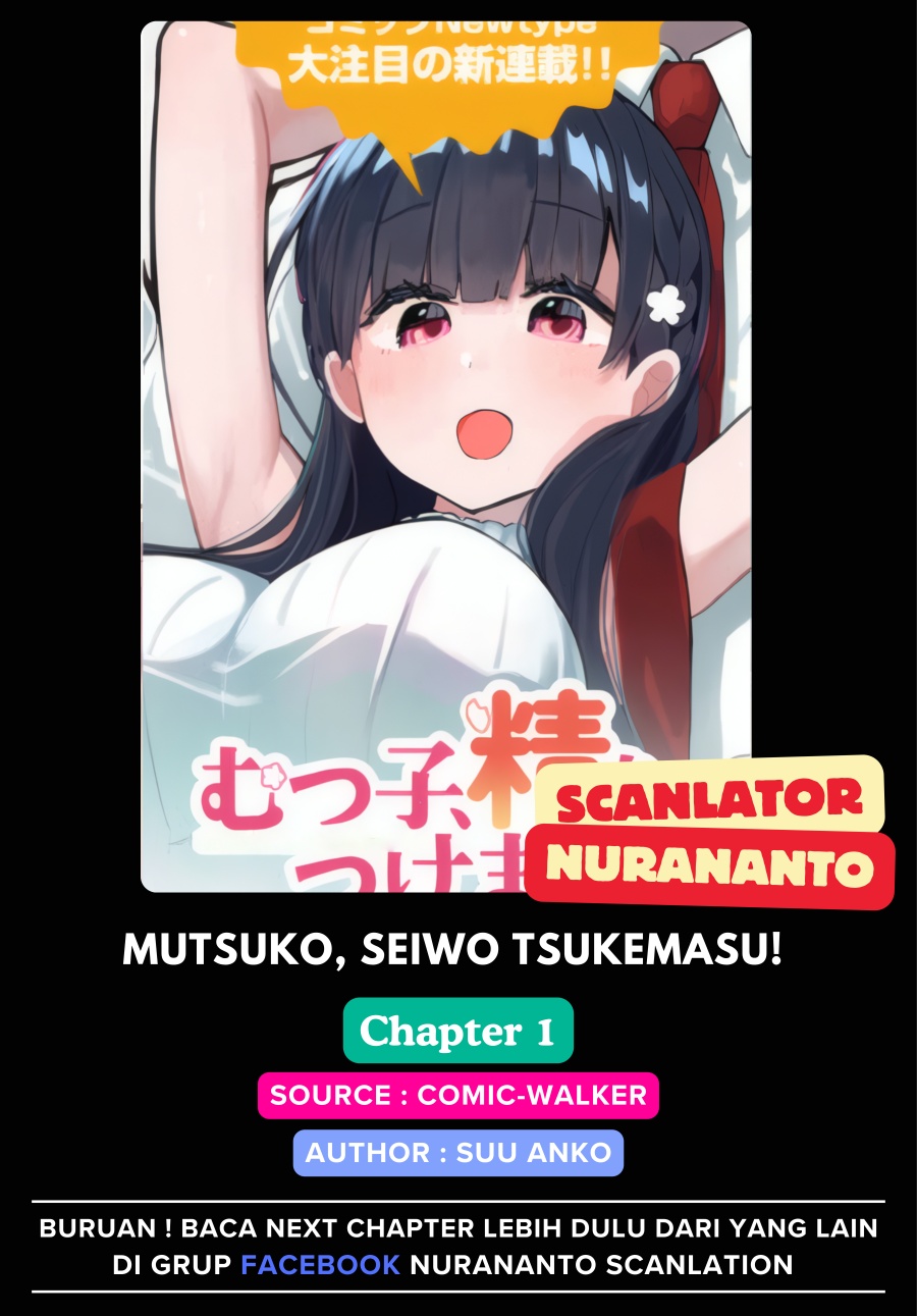 Mutsuko, Seiwo Tsukemasu! Chapter 01 Gambar 1