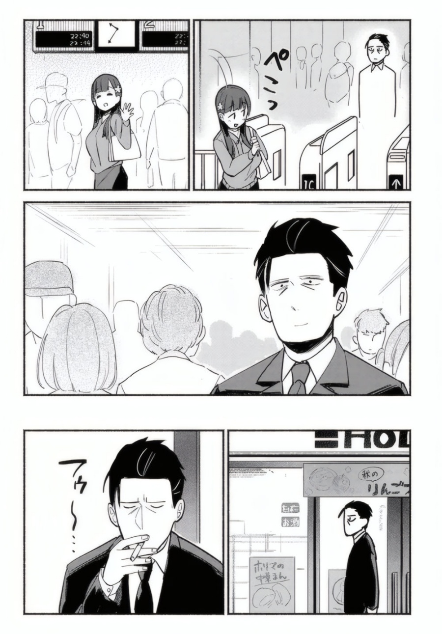 Mutsuko, Seiwo Tsukemasu! Chapter 01 Gambar 41