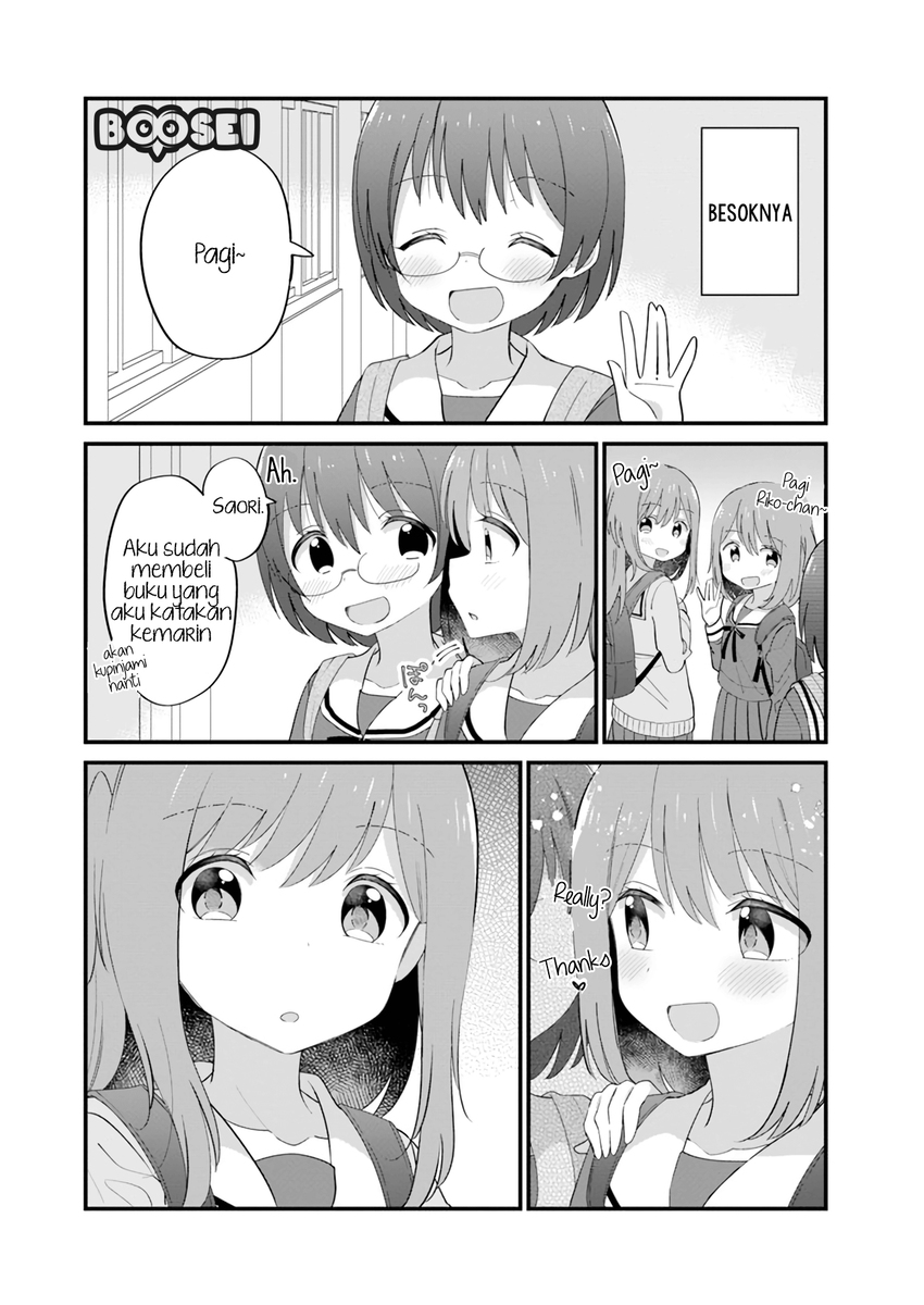 Mutually Unrequited Twin Sisters Chapter 07 Gambar 4