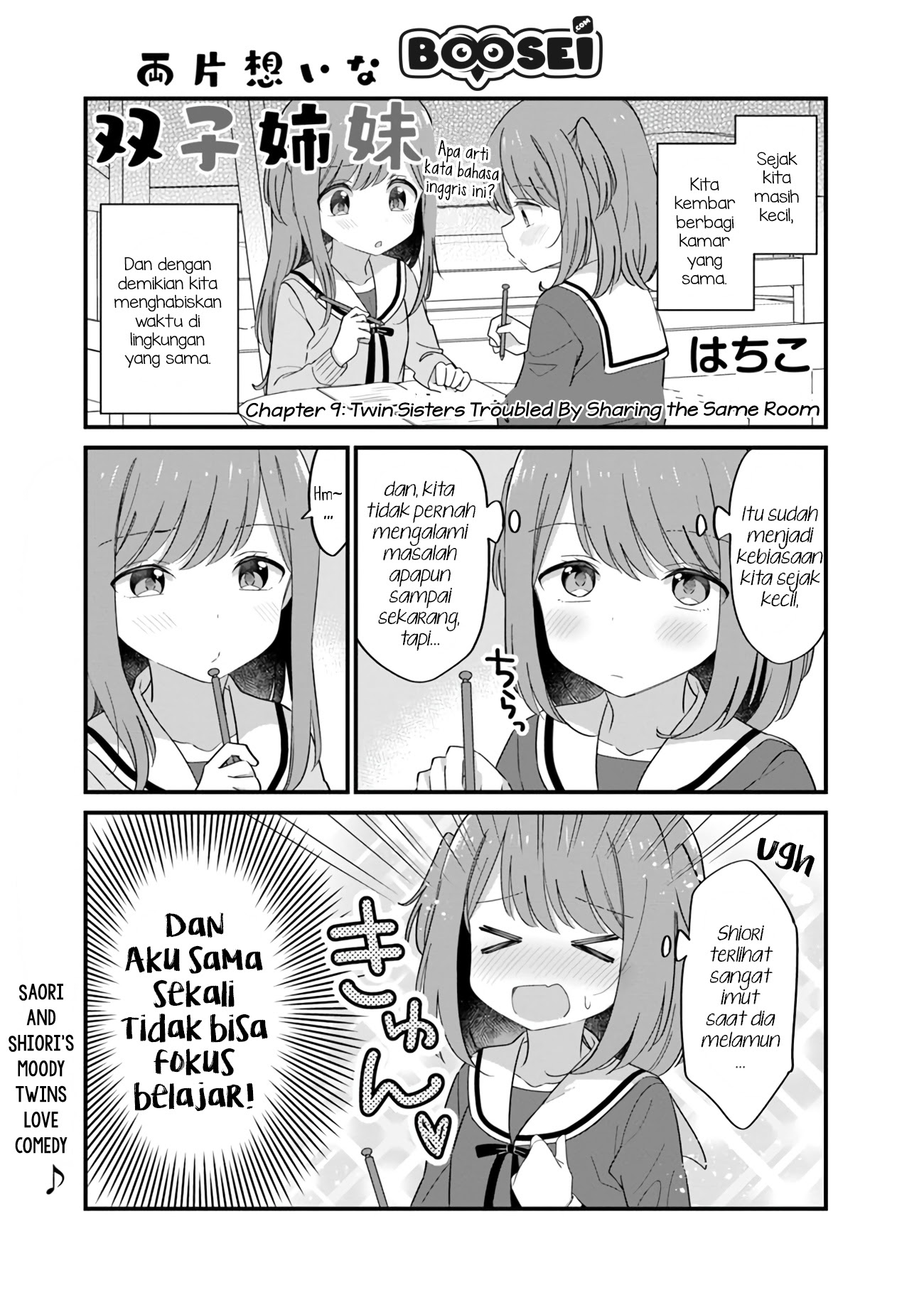Mutually Unrequited Twin Sisters Chapter 08 Gambar 2