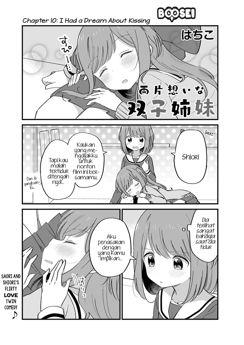 Mutually Unrequited Twin Sisters Chapter 10 Gambar 2