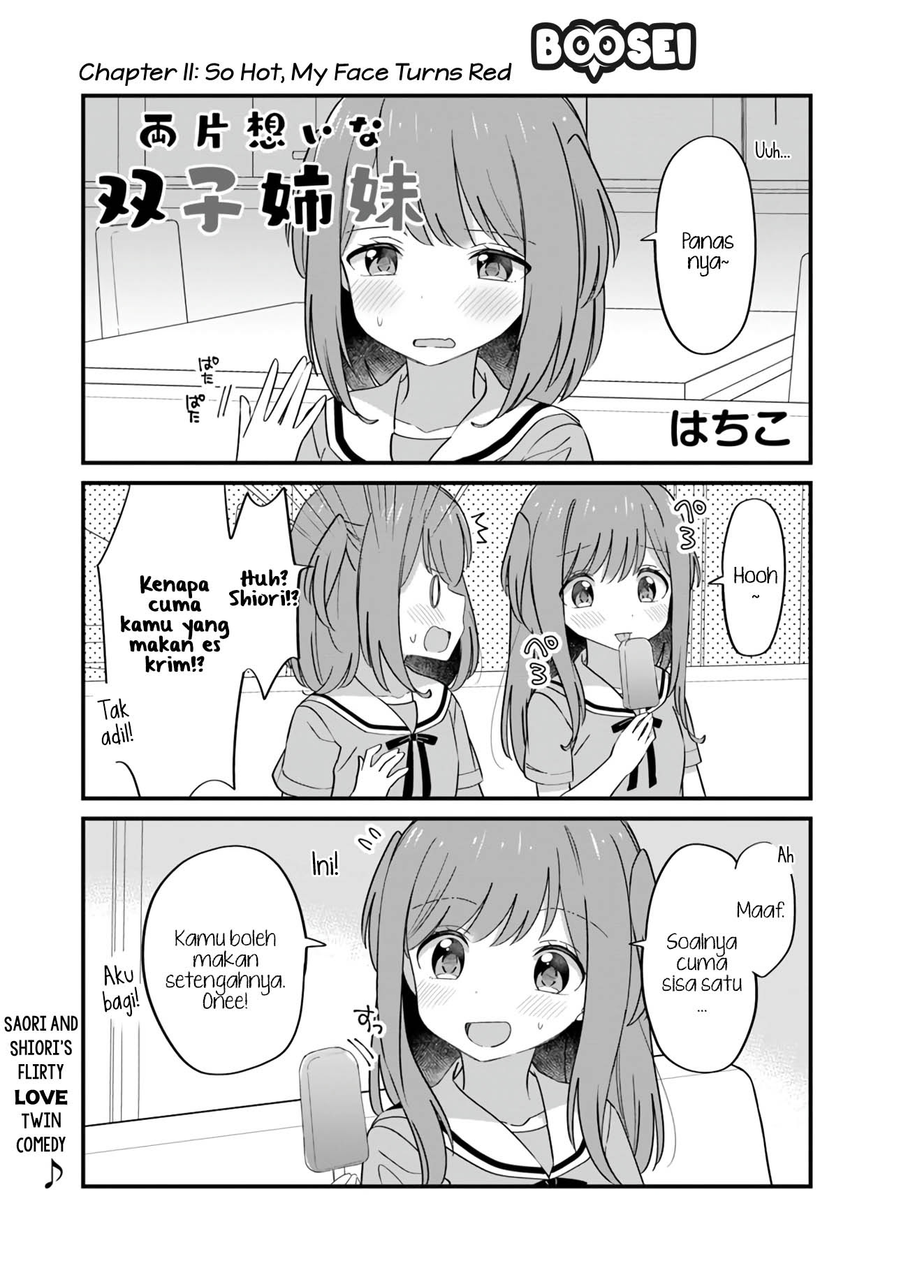 Mutually Unrequited Twin Sisters Chapter 11 Gambar 2
