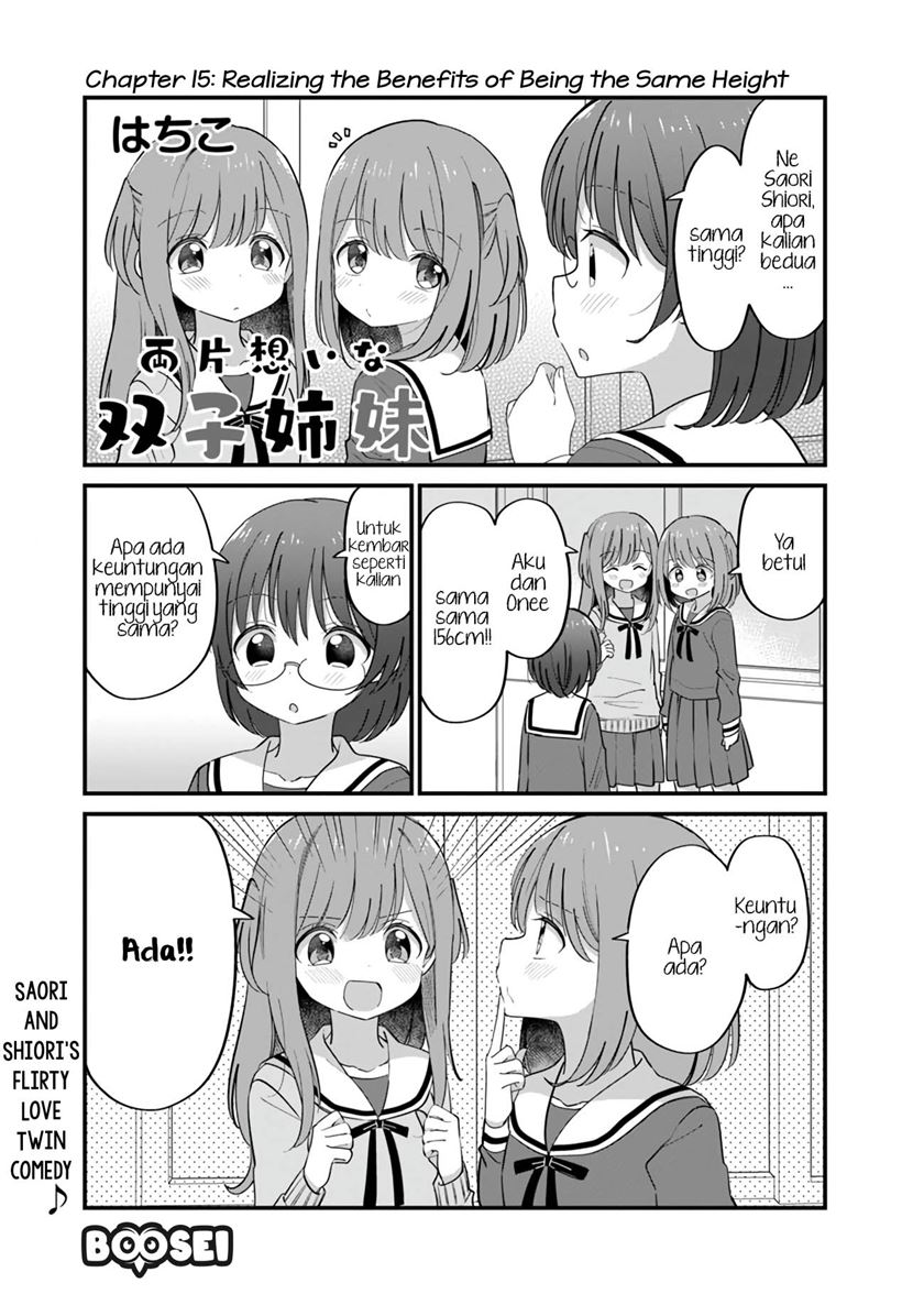 Mutually Unrequited Twin Sisters Chapter 15 Gambar 2