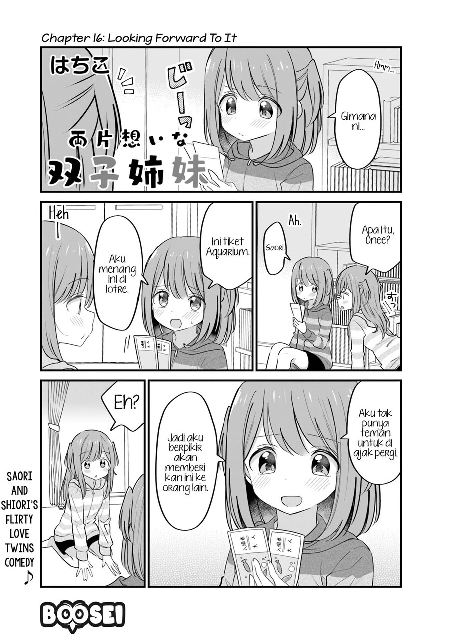 Mutually Unrequited Twin Sisters Chapter 16 Gambar 3