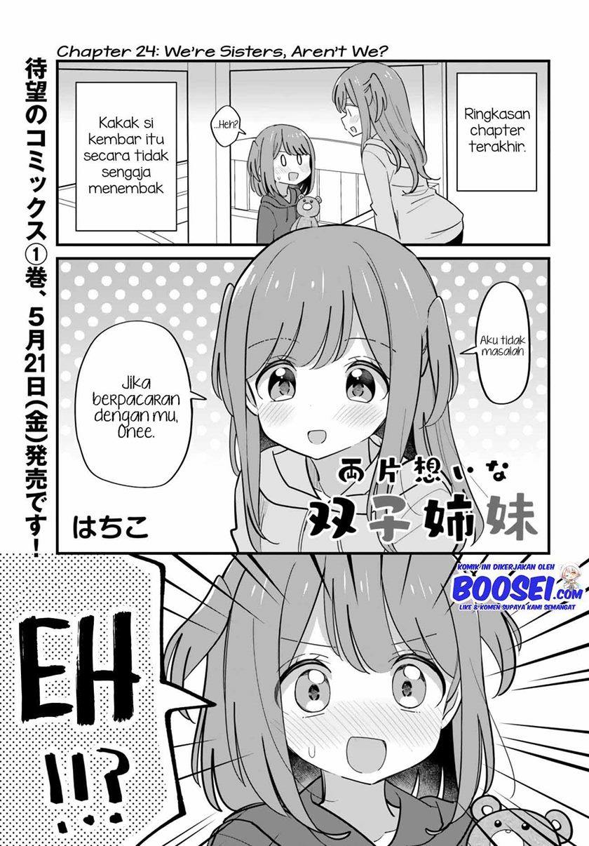 Mutually Unrequited Twin Sisters Chapter 24 Gambar 4