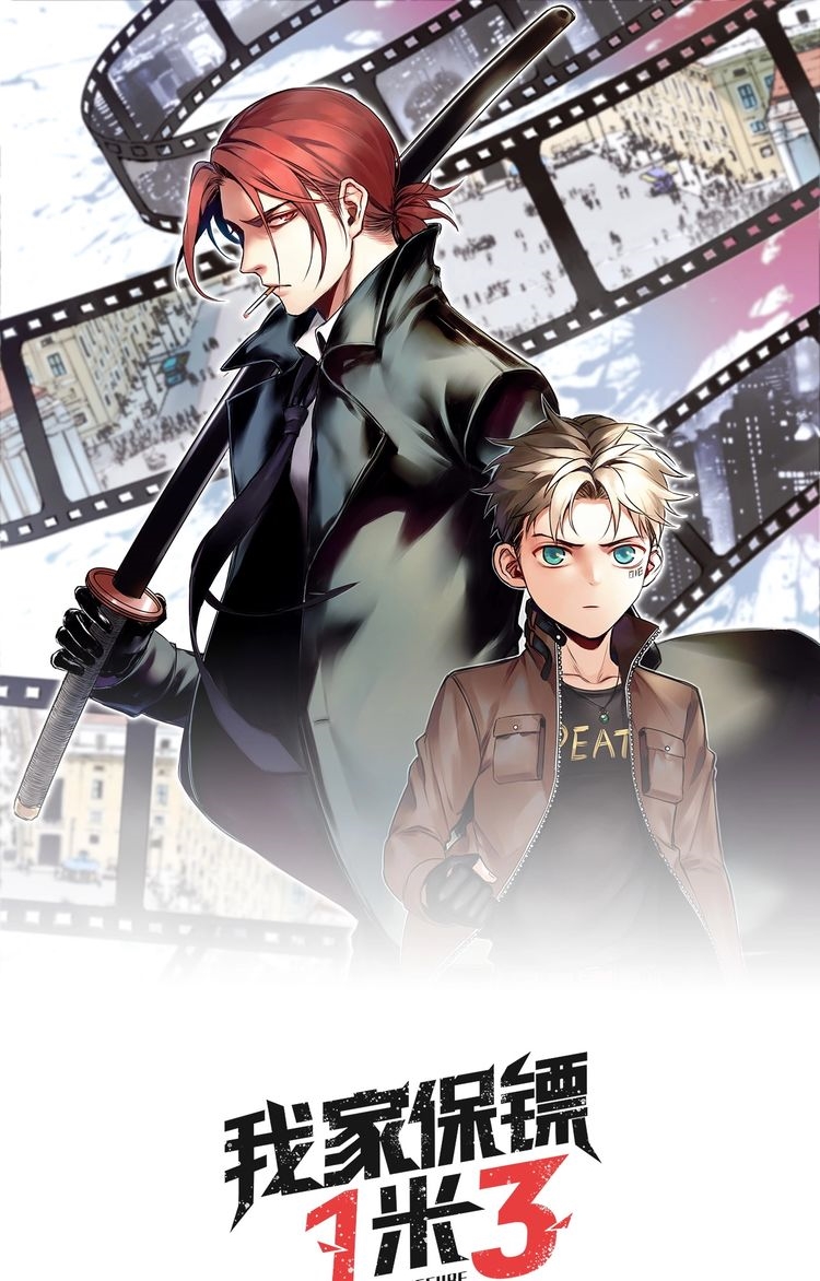 My Bodyguard is 1,3 Meters Chapter 13 Gambar 2