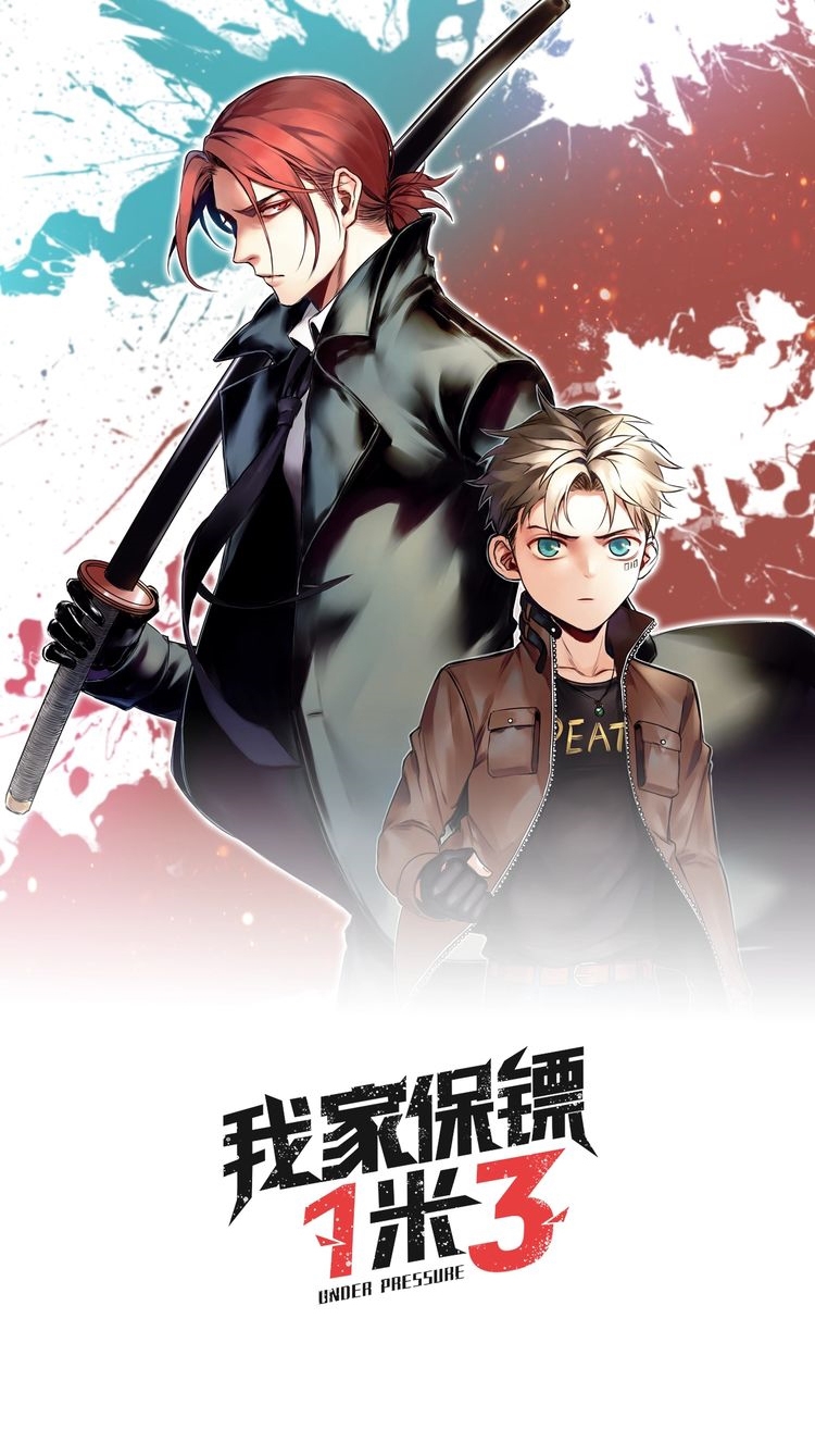 My Bodyguard is 1,3 Meters Chapter 15 Gambar 2